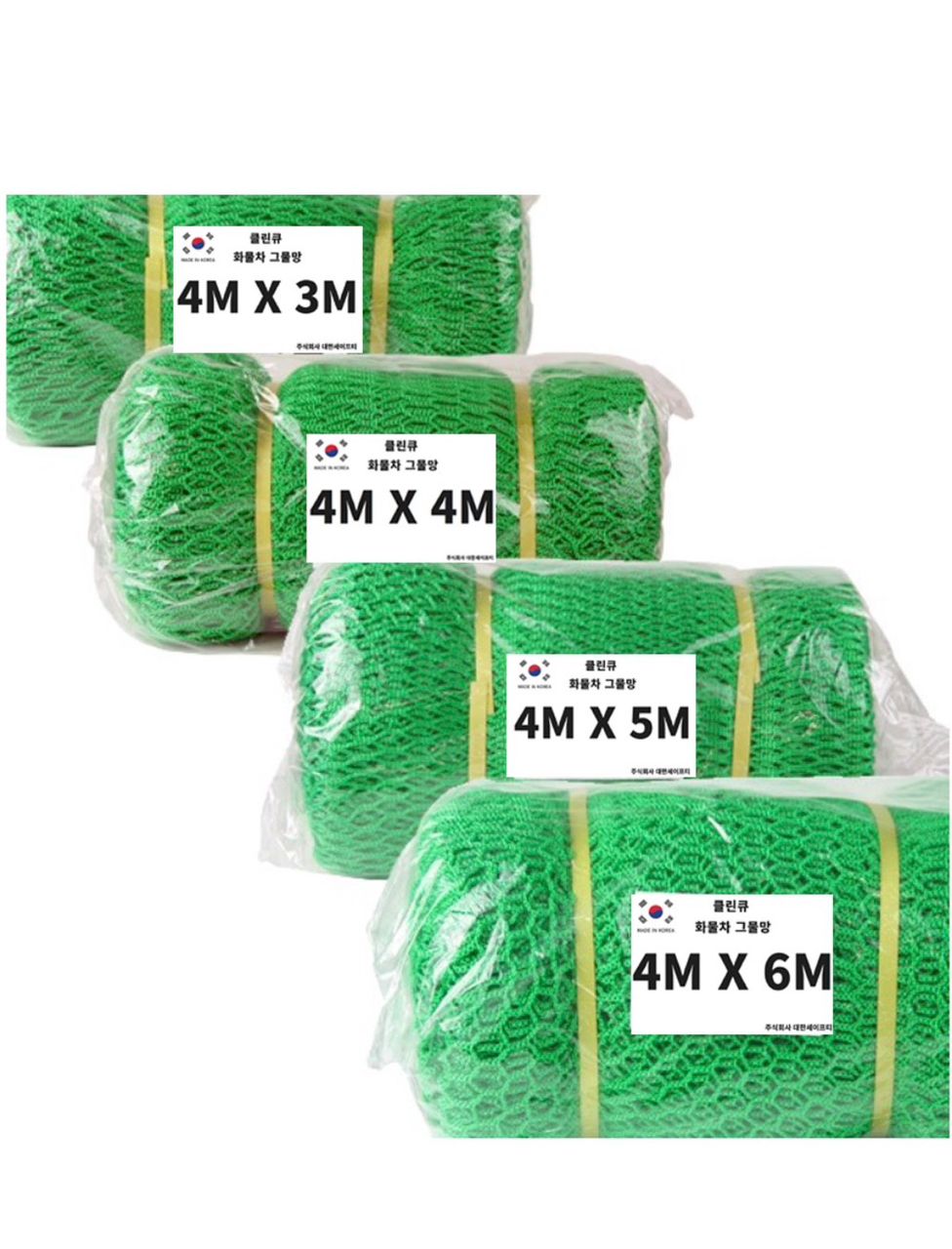 شبك أمان للشاحنات